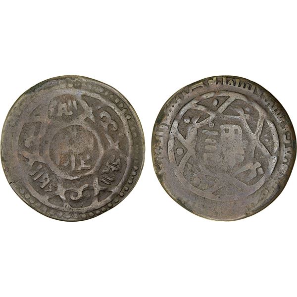 GREAT MONGOLS: Anonymous, AE broad dirham (7.44g), Bukhara, AH663, VF