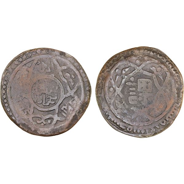 GREAT MONGOLS: Anonymous, AE broad dirham (6.50g), Bukhara, AH66(3), VF