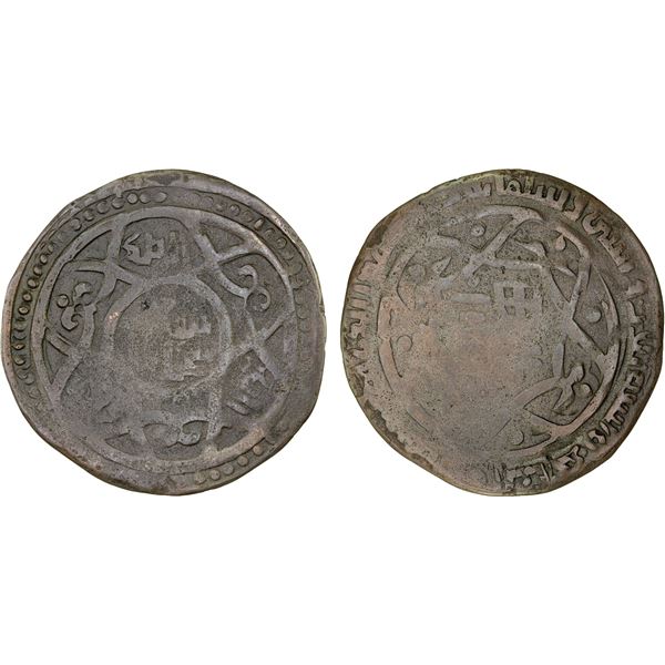 GREAT MONGOLS: Anonymous, AE broad dirham (6.96g), Bukhara, AH663, F-VF
