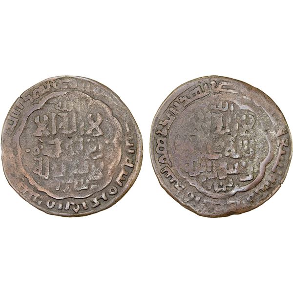 GREAT MONGOLS: Anonymous, AE broad dirham (6.31g), Bukhara, AH666, choice VF