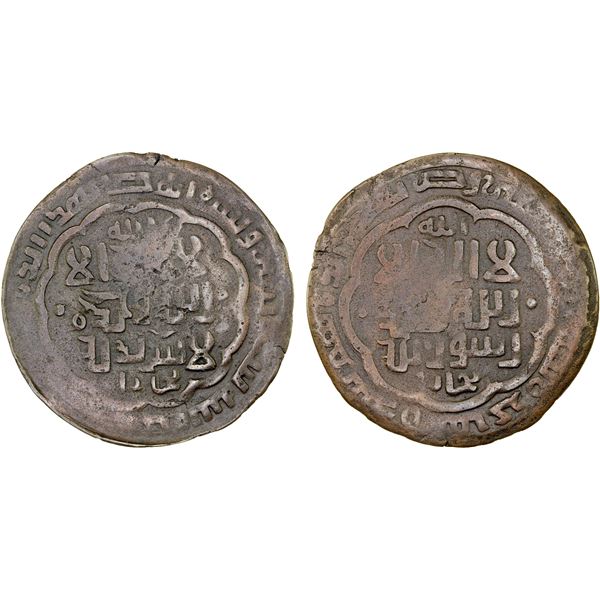 GREAT MONGOLS: Anonymous, AE broad dirham (6.42g), Bukhara, AH666, VF