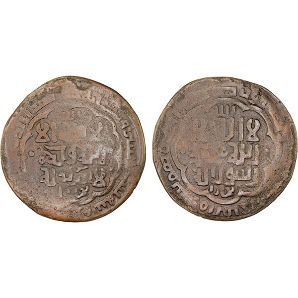 GREAT MONGOLS: Anonymous, AE broad dirham (6.78g), Bukhara, AH666, VF