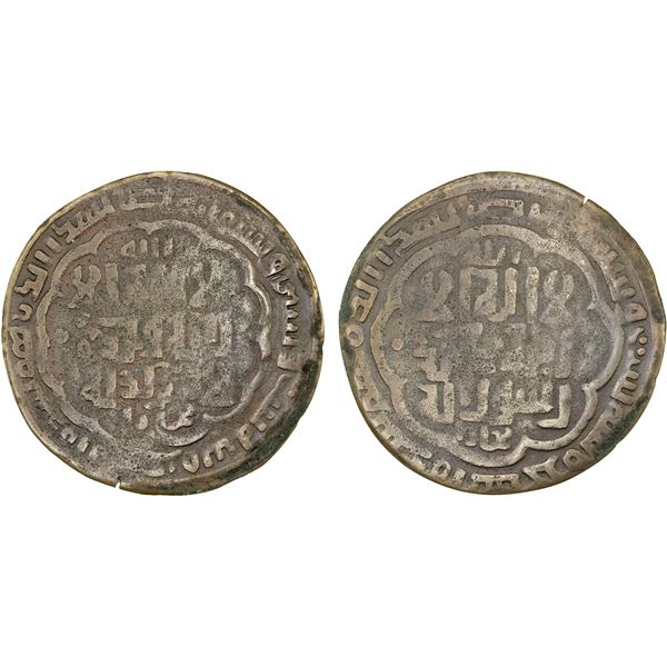 GREAT MONGOLS: Anonymous, AE broad dirham (6.42g), Bukhara, AH666, VF