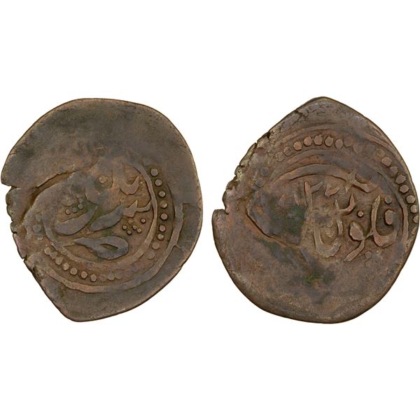 CIVIC COPPER: AE falus (2.66g), Sar-i Pol, blundered date, F-VF