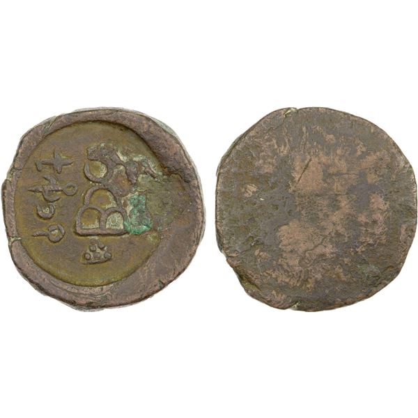 VATASHVAKA: Anonymous, ca. 2nd-1st century BC, AE unit (10.05g), VF