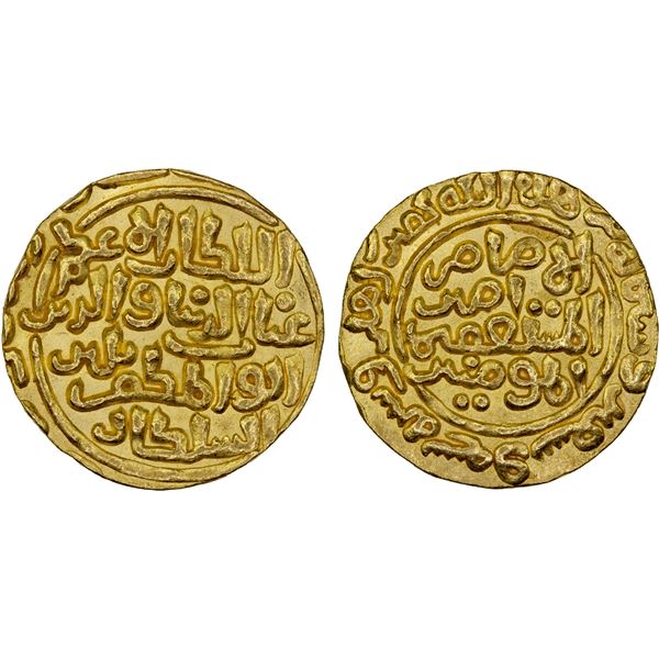 DELHI: Ghiyath al-Din Balban, 1260-1287, AV tanka (11.00g), Delhi, AH677, AU