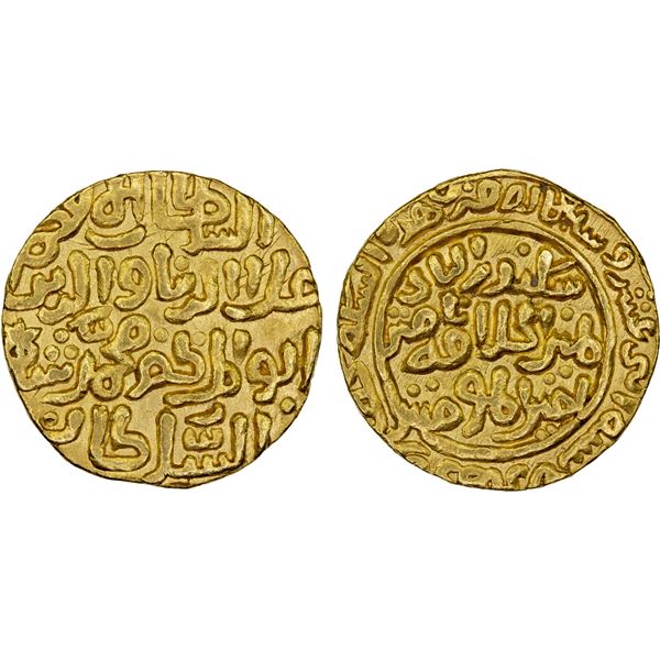 DELHI: Ghiyath al-Din Balban, 1260-1287, AV tanka (11.00g), Delhi, AH677, XF
