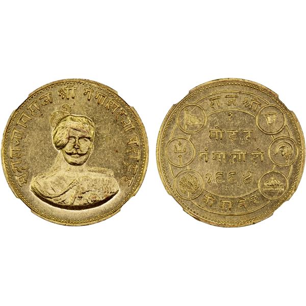 BIKANIR: Ganga Singh, 1887-1942, AV nazarana mohur, VS1994 (1937), NGC MS62