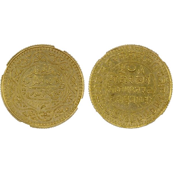 KUTCH: Pragmalji II, 1860-1875, AV 50 kori, 1874/VS1931, NGC UNC details