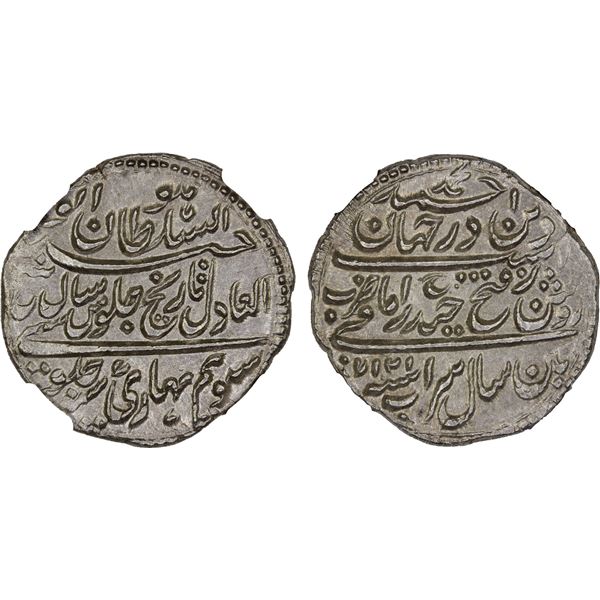 MYSORE: Tipu Sultan, 1782-1799, AR rupee (imami), Patan, AM1217 year 7, NGC MS64