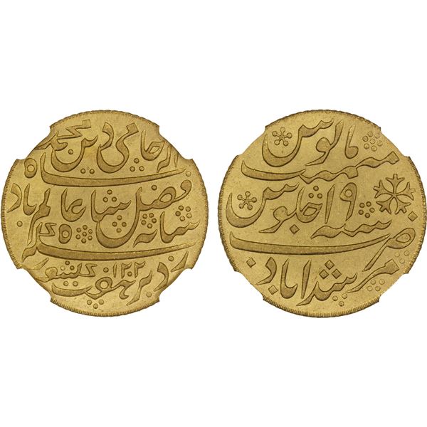 BENGAL PRESIDENCY: AV mohur, "Murshidabad", AH1202 year 19 (frozen), NGC MS62