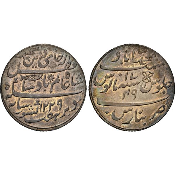 BENGAL PRESIDENCY: AR rupee, Muhammadabad Benares, AH1229 year 17-49 (frozen), NGC Proof 63