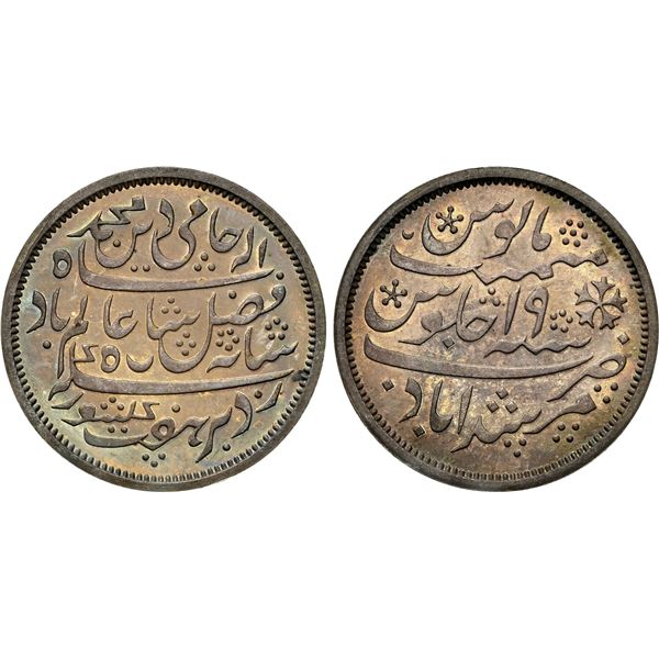 BENGAL PRESIDENCY: AR 1/2 rupee, Murshidabad, year 19, NGC Proof 64