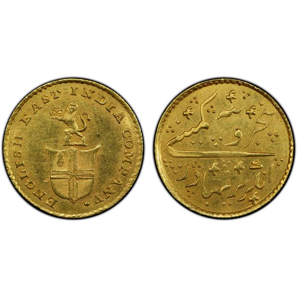 MADRAS PRESIDENCY: AV 5 rupees (1/3 mohur), ND (1820), PCGS MS62