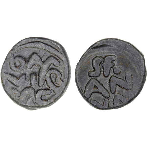 DANISH INDIA: TRANQUEBAR: Christian IV, 1620-1648, lead kas (3.76g), ND, VF-XF