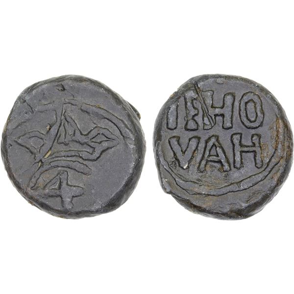 DANISH INDIA: TRANQUEBAR: Christian IV, 1620-1648, lead kas (4.27g), ND, bold VF-XF