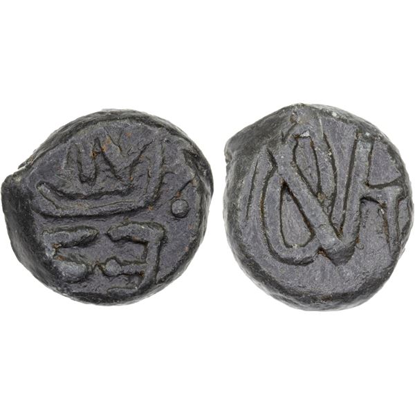 DANISH INDIA: TRANQUEBAR: Frederik III, 1648-1670, lead kas (2.88g), ND, choice XF