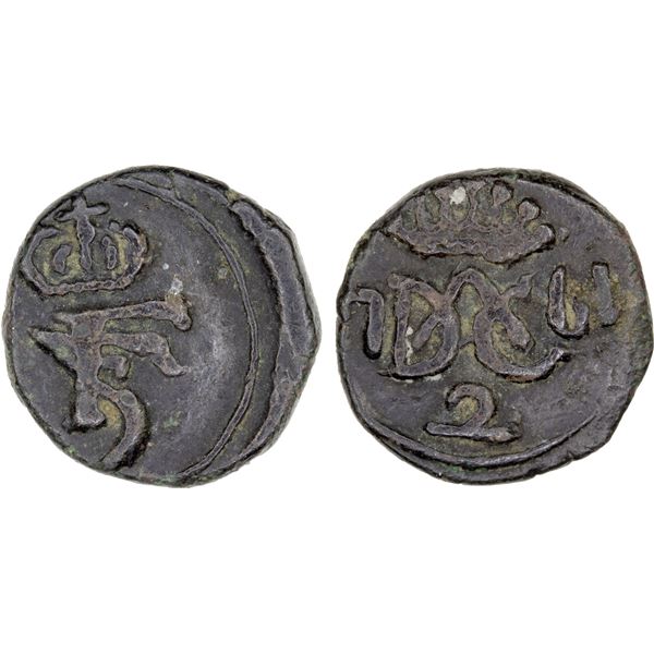 DANISH INDIA: TRANQUEBAR: Frederick V, 1746-1766, AE 2 kas (1.18g), 1761, bold VF