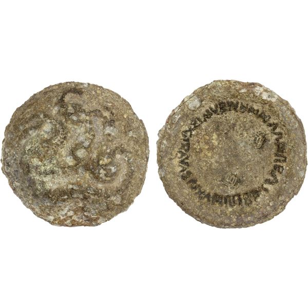 WESTERN HAN: Han Wudi, 140-87 BC, 8 liang (3000 cash) (112.78g), Fine