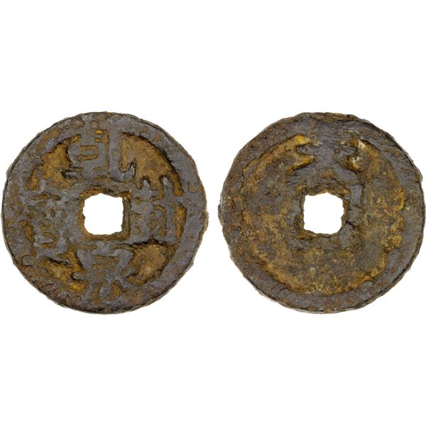 CHU: Qian Feng, 925-951, iron 10 cash (24.77g), VF