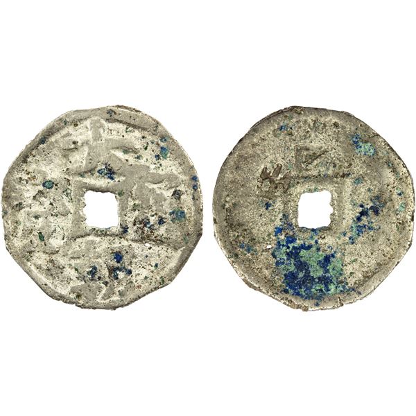 YUAN: Da Chao, ca. 1206-1227, AR cash (2.97g), Good