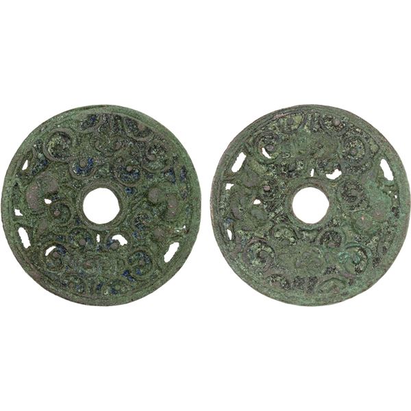 CHINA: AE charm (19.31g), VF