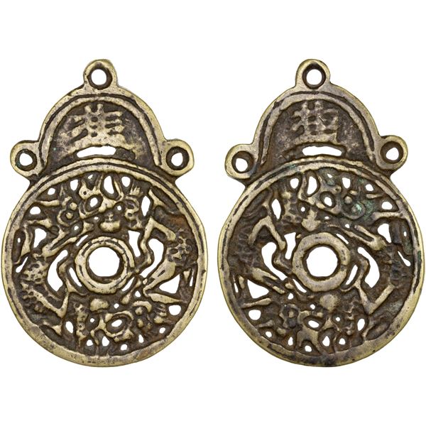 CHINA: AE charm (32.62g), VF