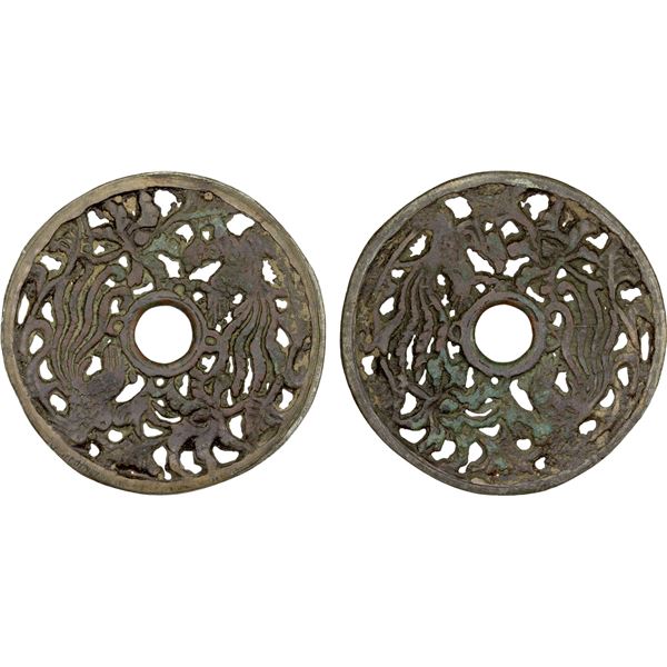 CHINA: AE charm (26.37g), VF