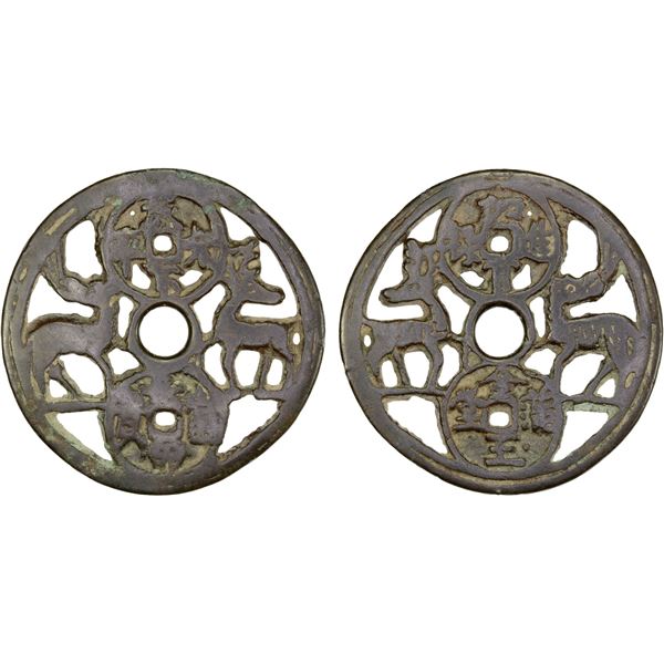 CHINA: AE charm (27.19g), VF