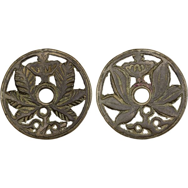 CHINA: AE charm (34.88g), VF-XF