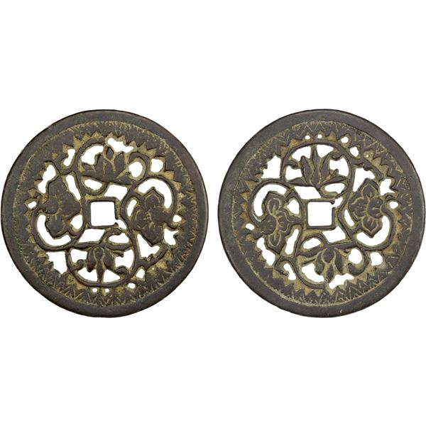 CHINA: AE charm (67.69g), VF