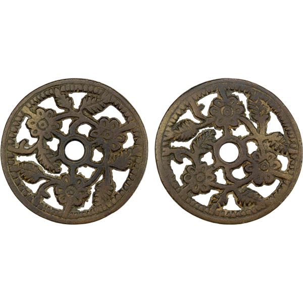 CHINA: AE charm (24.91g), VF