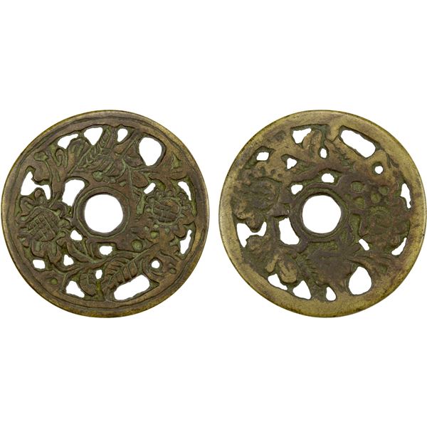 CHINA: AE charm (20.19g), VF