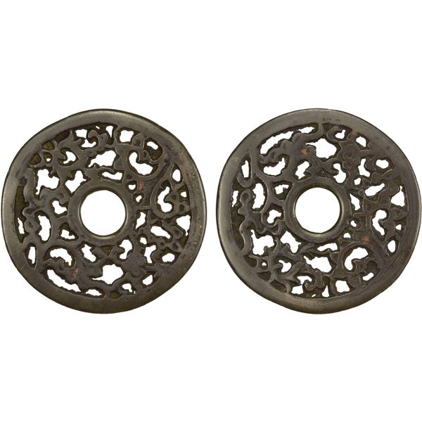 CHINA: AE charm (18.78g), VF