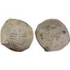 Image 1 : CHINESE CHOPMARKS: MEXICO: Felipe IV, 1621-1665, AR cob 8 reales (27.42g), VF