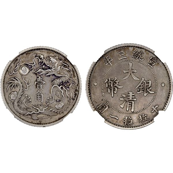 CHINA: Hsuan Tung, 1909-1911, AR 10 cents, year 3 (1911), NGC AU53