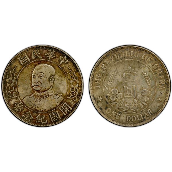 CHINA: Republic, AR dollar, Wuchang, ND (1912), PCGS XF details