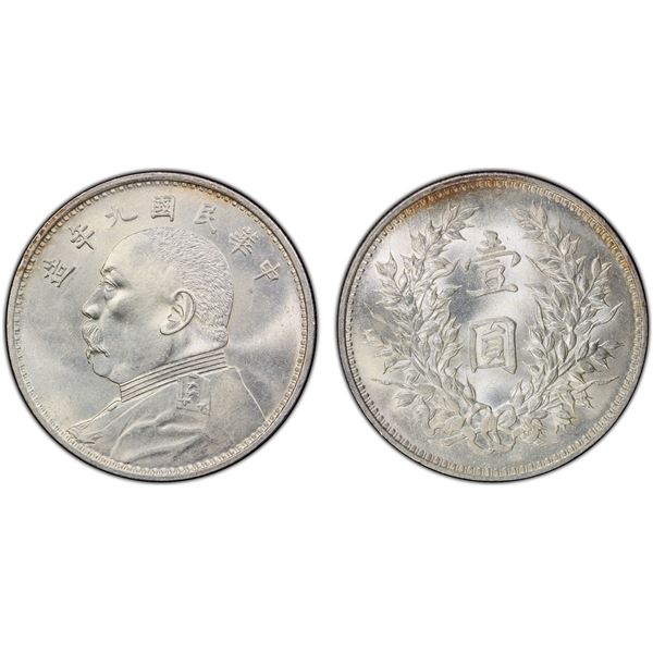 CHINA: Republic, AR dollar, year 9 (1920), PCGS MS63