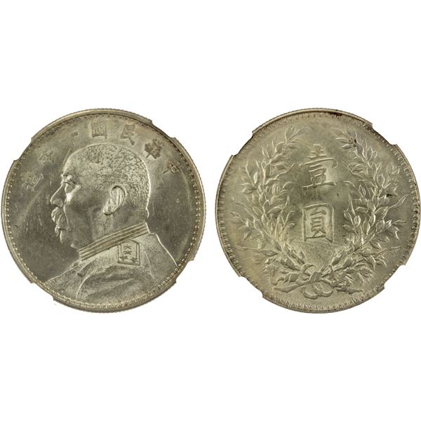 CHINA: Republic, AR dollar, year 10 (1921), NGC MS62