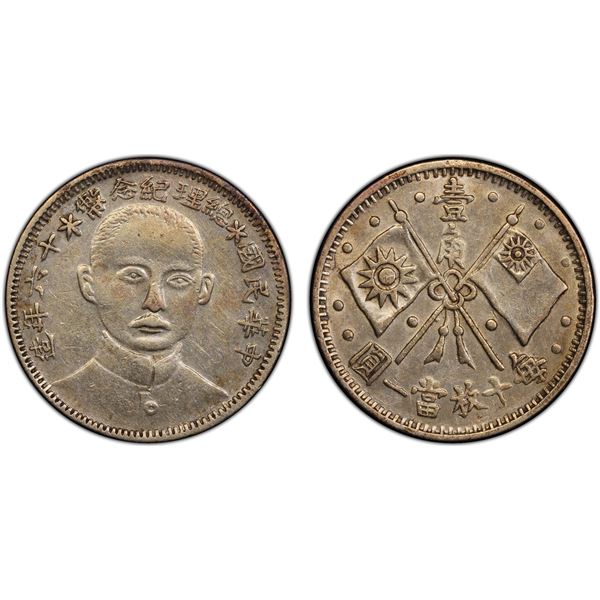 CHINA: Republic, AR 10 cents, year 16 (1927), PCGS AU53