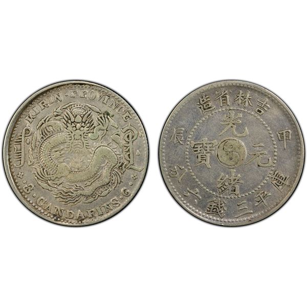 KIRIN: Kuang Hsu, 1875-1908, AR 50 cents, CD1904, PCGS VF details