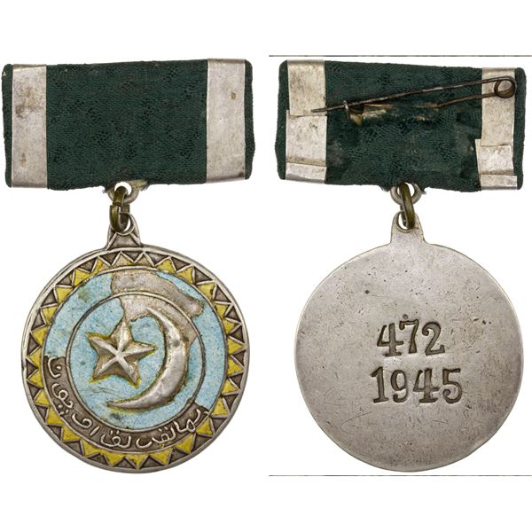 SINKIANG: Second East Turkistan Republic, enameled AR medal, 1945, VF-XF