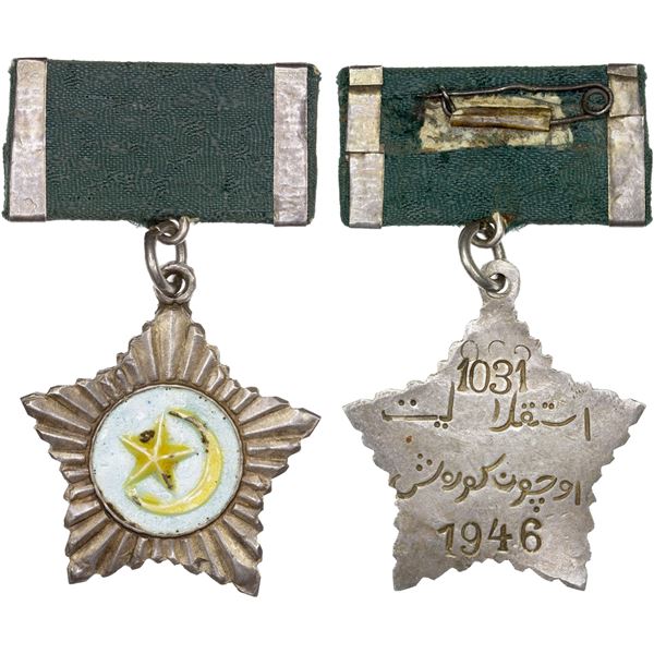 SINKIANG: Second East Turkistan Republic, enameled AR medal, 1946, AU