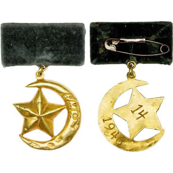 SINKIANG: Second East Turkistan Republic, AV medal, 1946, XF