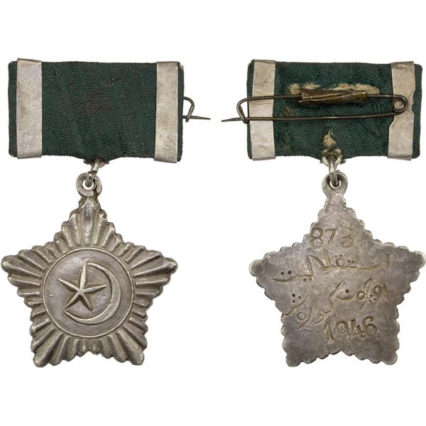 SINKIANG: Second East Turkistan Republic, AR medal, 1946, XF