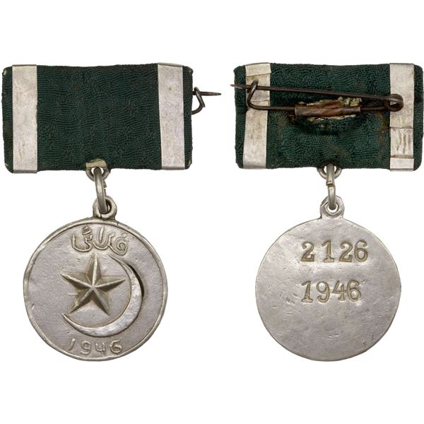 SINKIANG: Second East Turkistan Republic, AR medal, 1946, XF