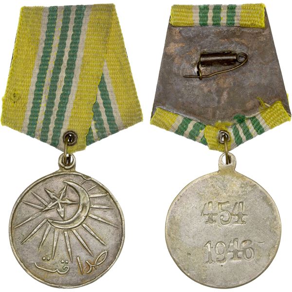 SINKIANG: Second East Turkistan Republic, AR medal, 1946, XF