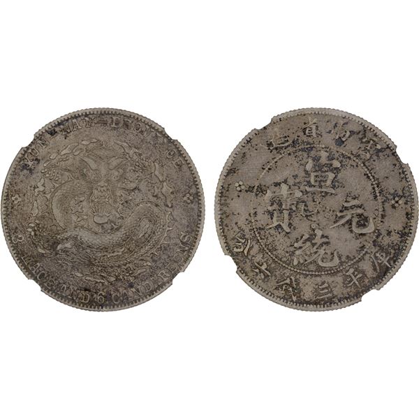 YUNNAN: Hsuan Tung, 1909-1911, AR 50 cents, ND (1909-11), NGC XF40