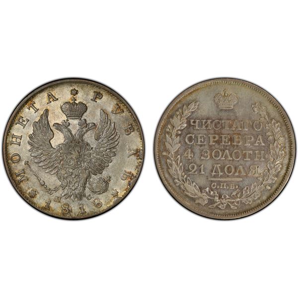 RUSSIA: Alexander I, 1801-1825, AR rouble, 1818, PCGS AU55