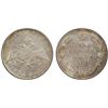 Image 1 : RUSSIA: Nicholas I, 1825-1855, AR rouble, 1831, PCGS AU details